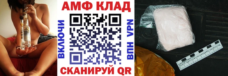 АМФЕТАМИН VHQ Данилов