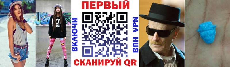 Amphetamine 97%  Купить где  Данилов 