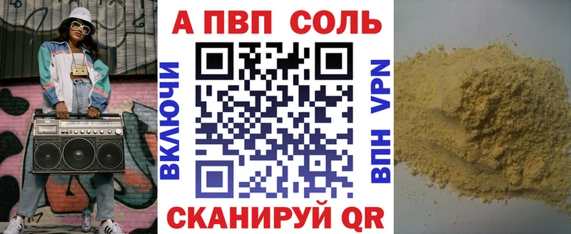 Alpha PVP крисы CK Данилов