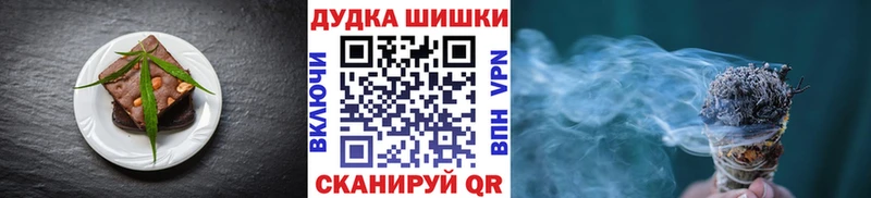 Купить  Данилов  Печенье с ТГК конопля 