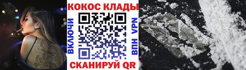 Cocaine VHQ  Купить  Данилов 
