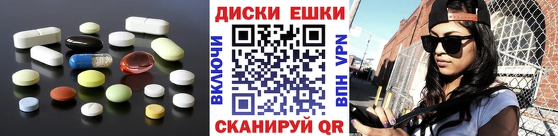 ЭКСТАЗИ 280 MDMA  Купить закладки  Данилов 