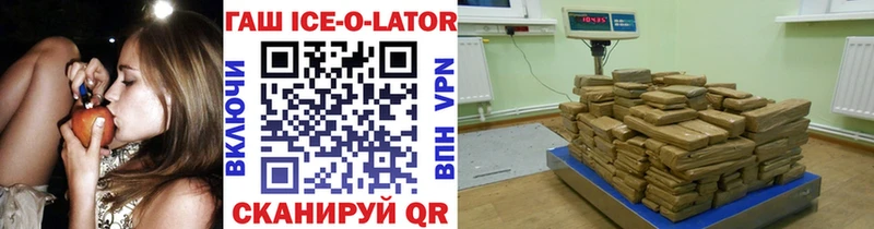 Купить закладки  Данилов  ГАШ гашик 