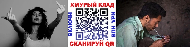 ГЕРОИН афганец  Купить где  Данилов 