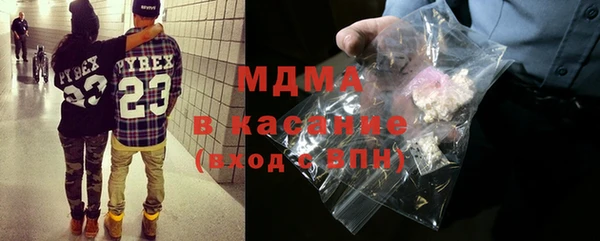 MDMA Киренск