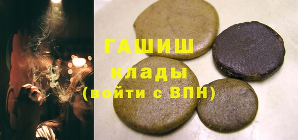 сатива Кинешма