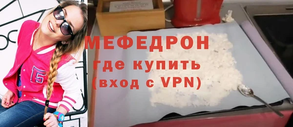 MDMA Киренск