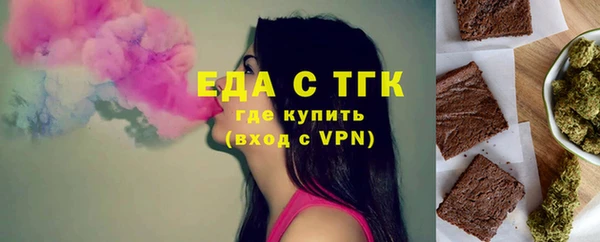 сатива Кинешма