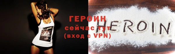 сатива Кинешма