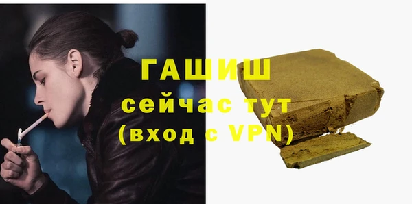 сатива Кинешма