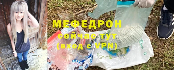 сатива Кинешма