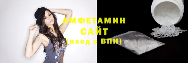 сатива Кинешма
