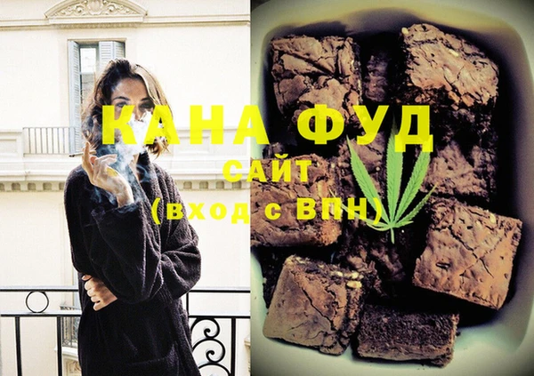 сатива Кинешма