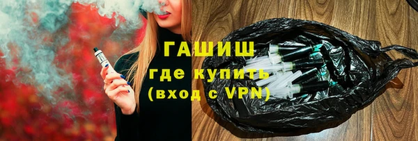 сатива Кинешма