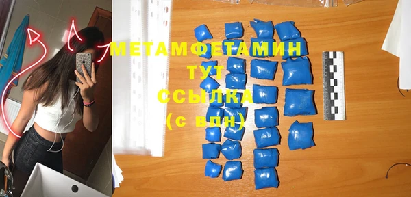 сатива Кинешма