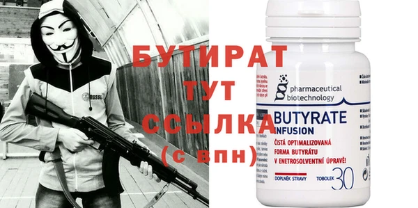 сатива Кинешма