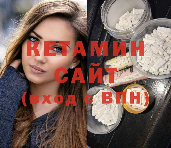 сатива Кинешма