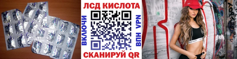 Купить  Данилов  Лсд 25 экстази ecstasy 