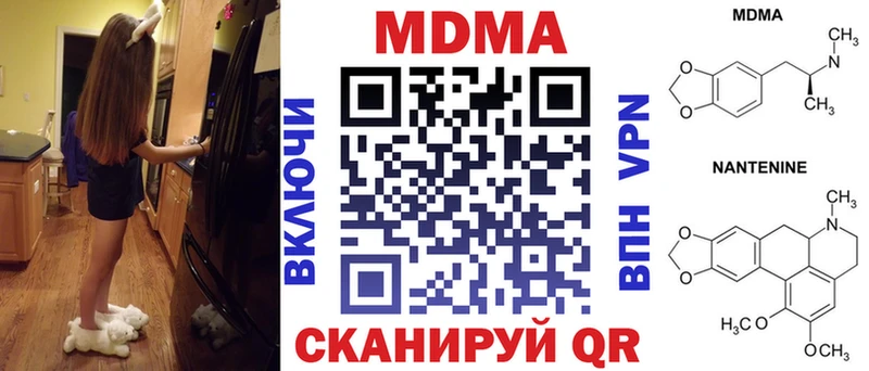 MDMA VHQ  Купить где  Данилов 