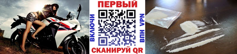 Метамфетамин мет  Купить где  Данилов 